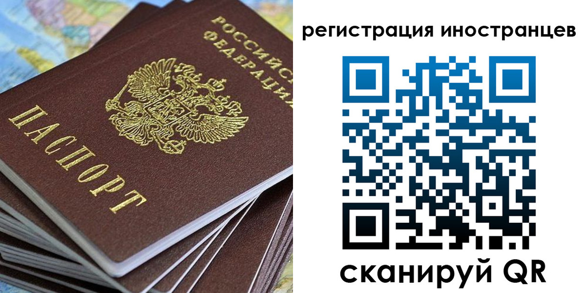 регистрация для школы в Новокуйбышевске