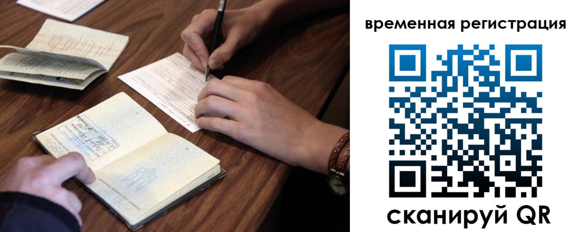 регистрация для дет. сада в Новокуйбышевске