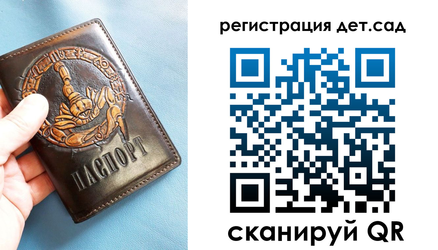 временная регистрация в Новокуйбышевске